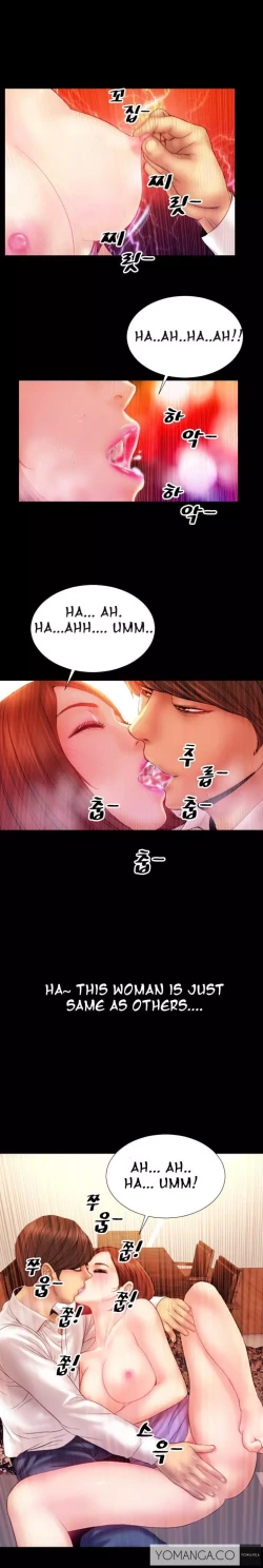 Page 63 of My Wives Ch.1-37