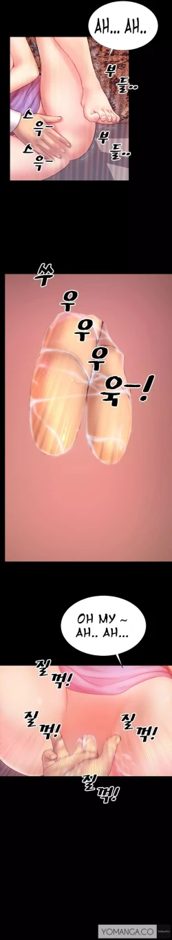 Page 64 of My Wives Ch.1-37