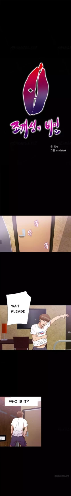 Page 131 of Secret Island Ch.1-27