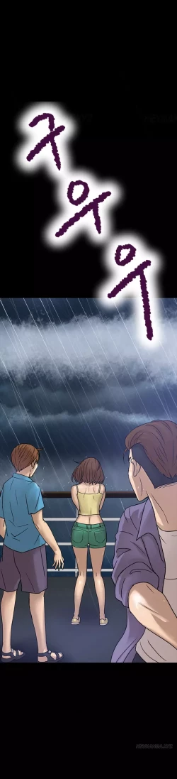 Page 17 of Secret Island Ch.1-27