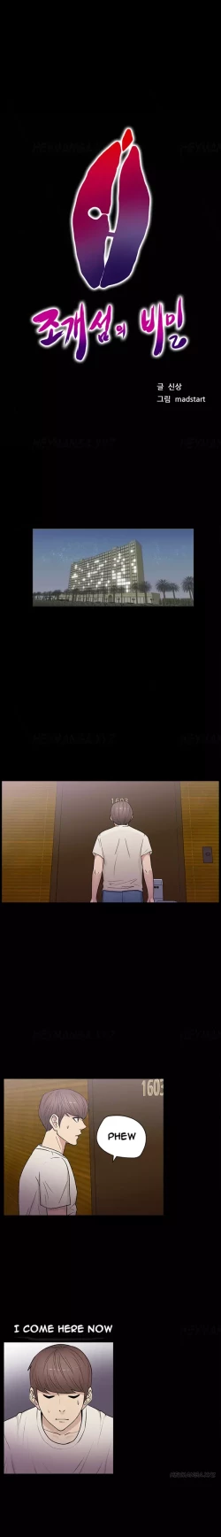 Page 206 of Secret Island Ch.1-27