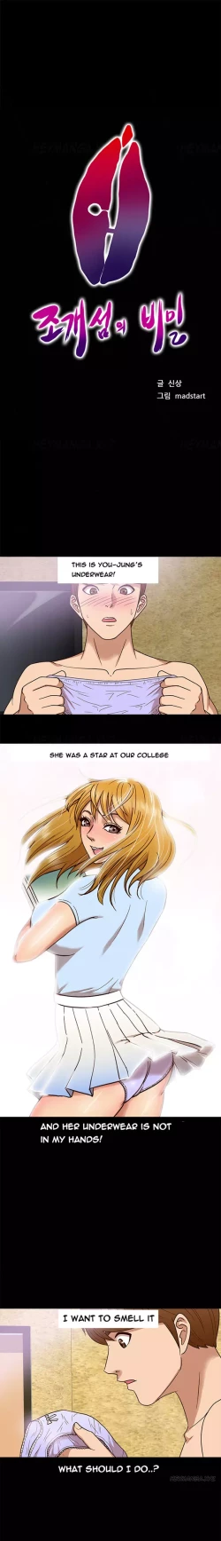 Page 94 of Secret Island Ch.1-27