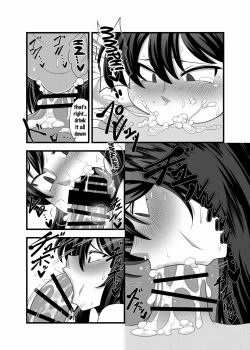 Page 12 of Kazami Yuuka ga Shiranai Uchi ni Ecchi na Massage o Sarechau Hon