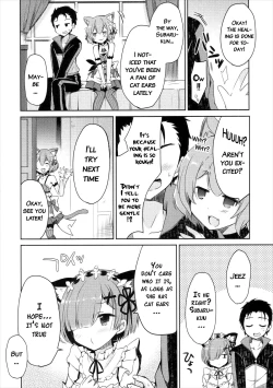Page 15 of Rem Nyan wa Hatsujouki