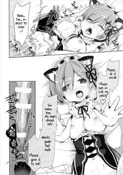 Page 21 of Rem Nyan wa Hatsujouki