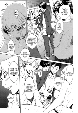 Page 122 of Kairaku Gakuen