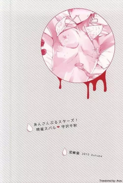 Page 15 of Ore no Kawaii Onaho Senpai 2