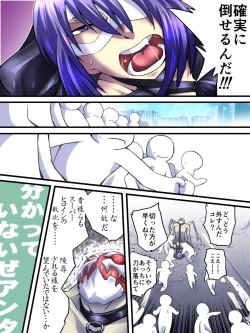 Page 27 of Superheroine Yuukai Ryoujoku VII