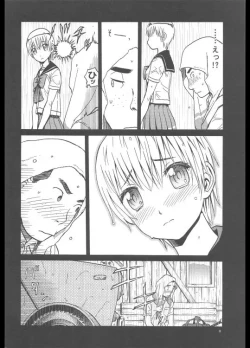 Page 7 of EROchan no Oppai