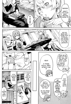 Page 2 of Indoro no Sho | The Book of the Licentious Thief