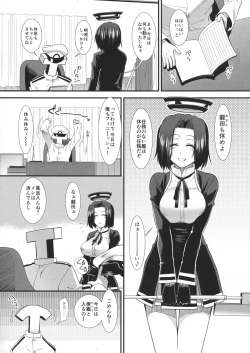 Page 4 of Yappari Teitoku no Yome janai ka Tatsuta-san!