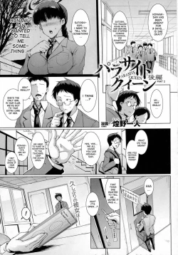 Page 15 of Parasite Queen