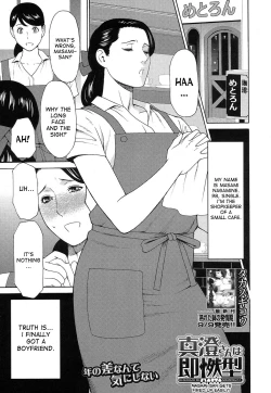 Page 2 of Masumi-san wa Sokunengata