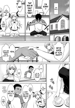 Page 19 of Mesu Kagura| Mating Dance