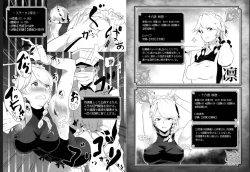 Page 8 of Touhou Ero Status Goudou