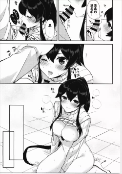 Page 35 of Yoru Yahagi 5