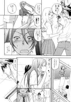 Page 8 of Sweet Monsters