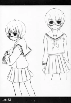 Page 24 of Yuki Kaze