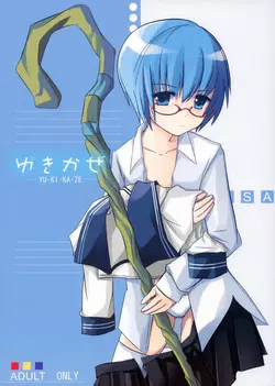 Download Yuki Kaze