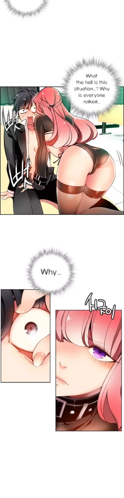 Page 331 of Lilith`s Cord Ch.1-17