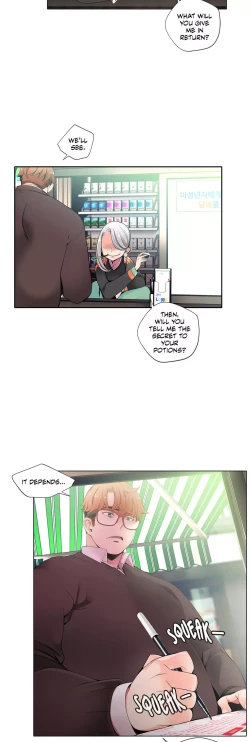 Page 385 of Lilith`s Cord Ch.1-17