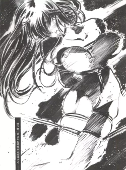 Page 39 of Orange Road Sex