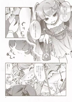 Page 7 of Kashikomatte Kashikomaru!