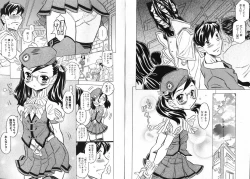 Page 10 of COMIC XO 2008-08 Vol. 27