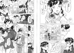 Page 7 of COMIC XO 2008-08 Vol. 27