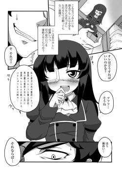 Page 106 of Digital Puni Pedo! Vol. 02