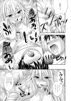 Page 140 of Monster Musume to no Chigiri