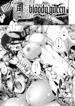 Page 112 of FANTASTIC MARIAGE