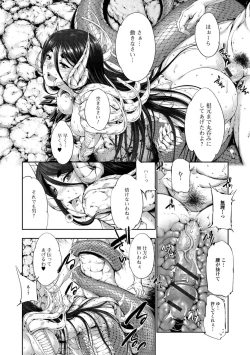 Page 131 of FANTASTIC MARIAGE