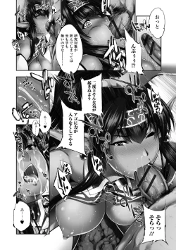 Page 45 of FANTASTIC MARIAGE