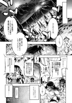 Page 63 of FANTASTIC MARIAGE