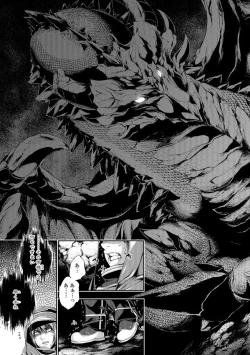 Page 88 of FANTASTIC MARIAGE