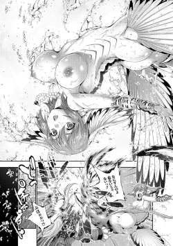 Page 8 of FANTASTIC MARIAGE