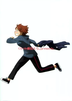 Page 2 of Bon-nou Seven