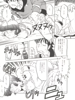 Page 13 of Per favore, Yamamoto!