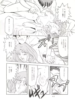 Page 41 of Per favore, Yamamoto!