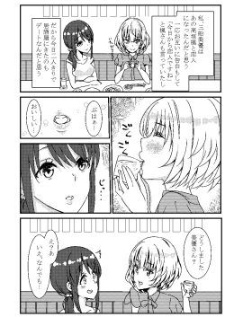 Page 1 of KaeMiyu