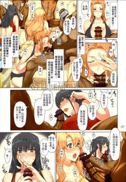 Page 157 of Tachibanachi no Dansei Jijou Matome Ban