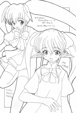 Page 14 of Soko da! Ninpou Youjitaikei no Jutsu EX