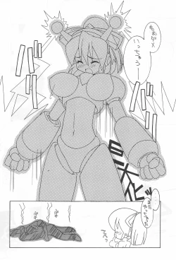 Page 18 of Soko da! Ninpou Youjitaikei no Jutsu EX