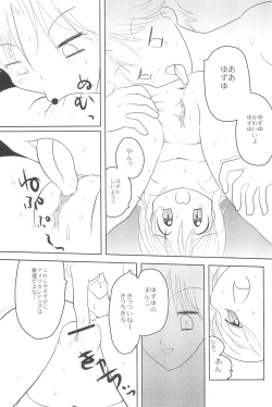 Page 15 of Ariake International X-rated Manga Festival