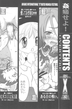 Page 4 of Ariake International X-rated Manga Festival