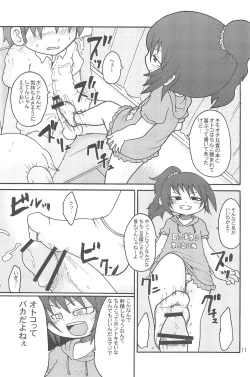 Page 11 of Itazurakko Style Kousoku Bus-hen