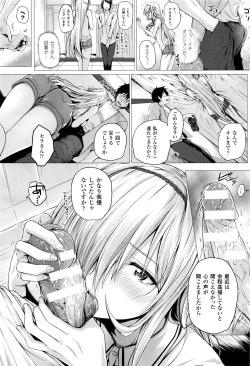 Page 46 of Isekai no Mahoutsukai Ch. 1-4