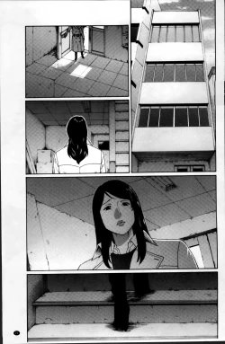 Page 29 of Mumyou no Uzu