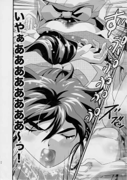 Page 21 of Kurodama Revengers Daiichiya